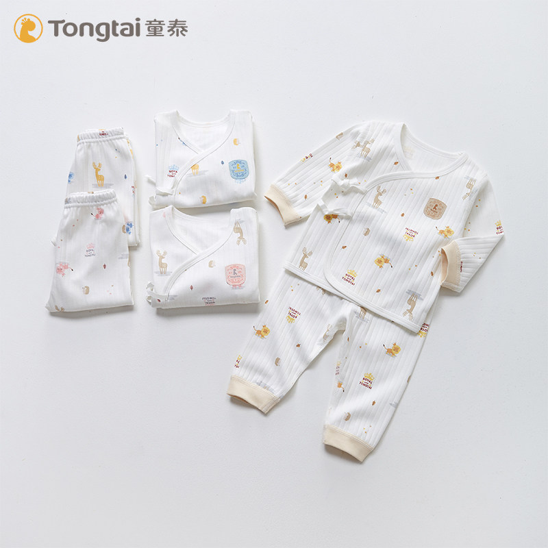 童泰婴幼儿秋衣套装纯棉衣服秋内衣 童泰贝瑶内衣套装