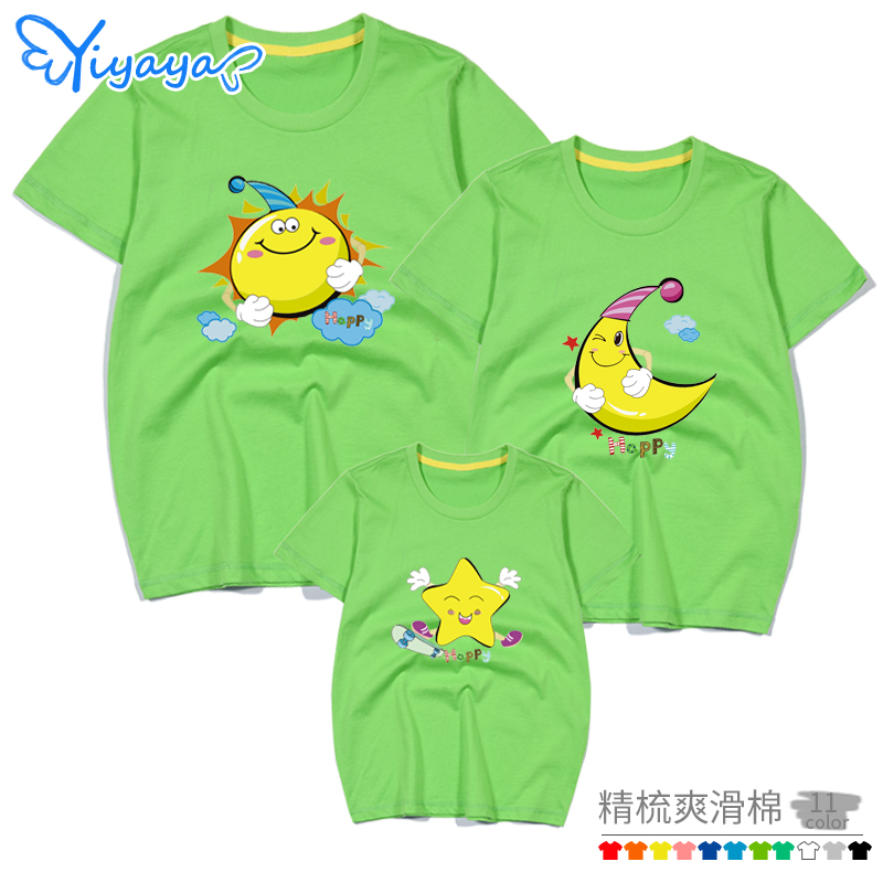 恤亲子装班服运动会服装一家三口全棉衣服 T 星星月亮太阳图案儿童 恤亲子装班服运动会服装一家三口全棉衣服 T 星星月亮太阳图案儿童