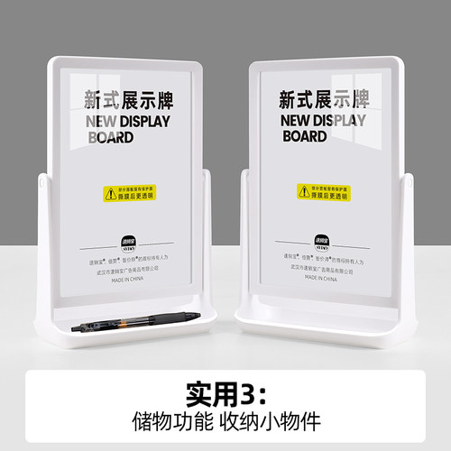 亚克力展示牌A4展示架台卡桌面水牌立式广告牌价格牌桌牌菜单价目表餐桌台牌立牌标识牌板台签摆台A5 - 图2