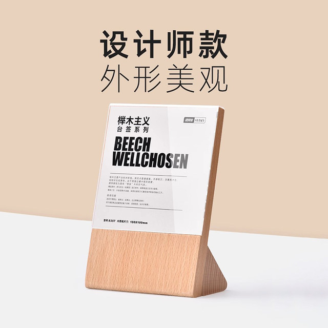 QR code display customized acrylic payment