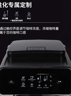 飞利浦全自动咖啡机奶泡研磨一体