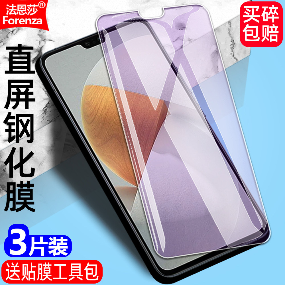 适用华为Nova3i钢化膜INE-AL00/TL00/LX1/LX2/LX1R/LX2R全屏高清护眼防摔爆防刮手机膜抗指纹防蓝光屏保护膜