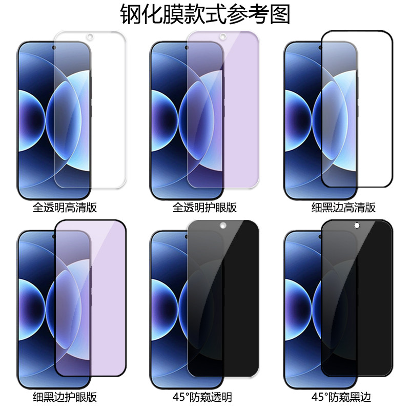 Applicable to Honor X7B5G tempered film