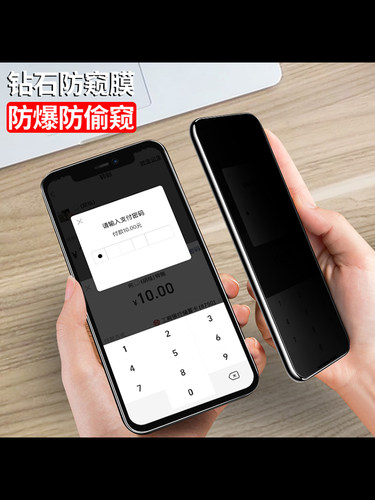 适用三星Galaxy A13 5G防窥膜SM-A137F钢化膜A135F/M全屏A136B/W/U/U1防盗手机钻石膜4G防偷瞄防爆屏保护隐私 - 图2