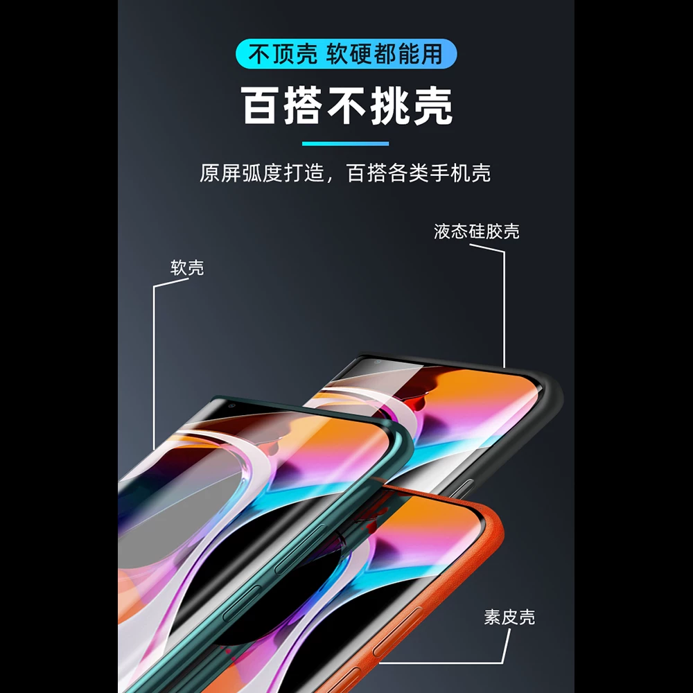 [适用Honor荣耀X9B钢化膜UV曲面华为ALI-NX1/NX3P手机钻石膜5G全屏高清抗指纹护眼防蓝光防窥防偷瞄防摔爆屏保]
