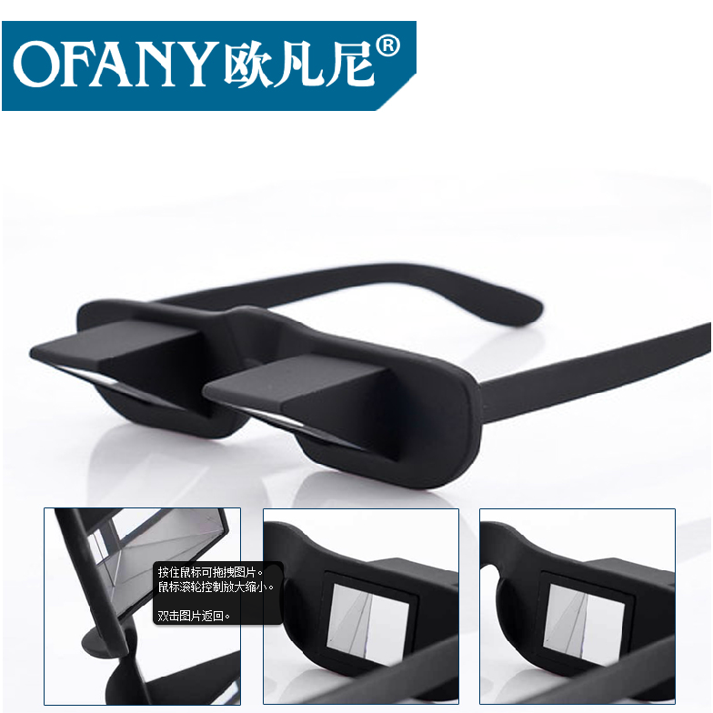 新款高清懒人眼镜近视卧式眼镜躺着看书看电视折射眼睛玩手机轻潮