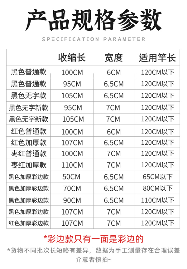 伸缩鱼竿套加厚加长布袋长节手竿包护竿套防刮痕杆袋鱼竿袋鱼竿