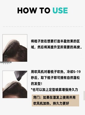 Fillimilli气垫发根蓬松造型梳