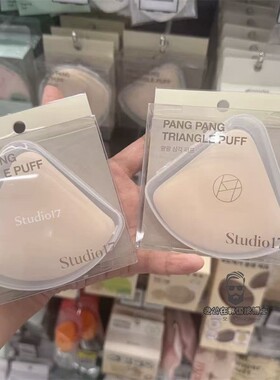 韩国Studio17大号棉花糖粉扑