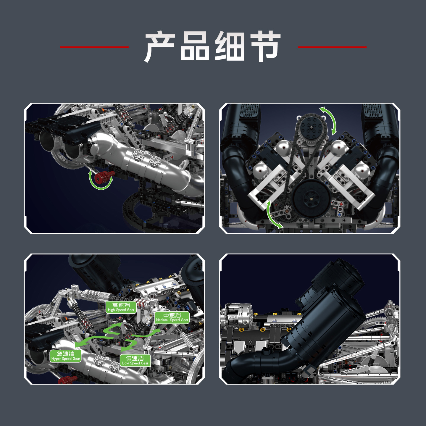 宇星模王新款超级跑车V8引擎发动机积木拼装玩具男孩模型 - 图2