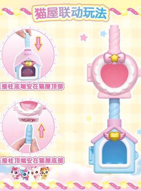 愿望喵喵轻松猫公仔手办