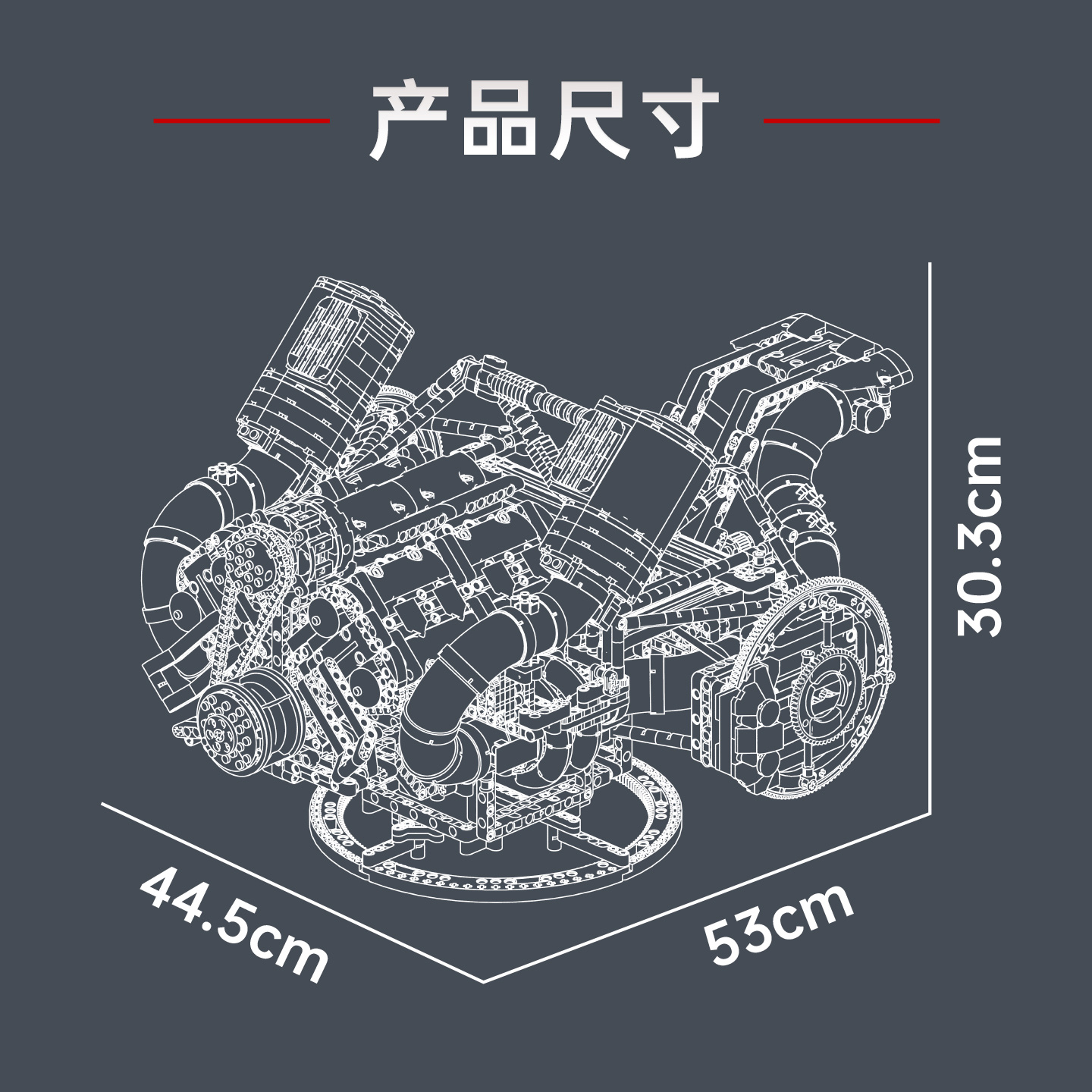 宇星模王新款超级跑车V8引擎发动机积木拼装玩具男孩模型 - 图1