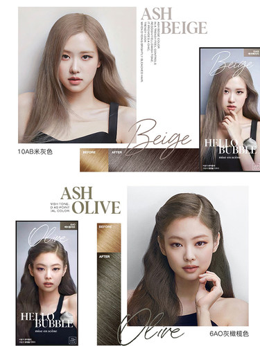 韩国爱茉莉Blackpink泡沫泡泡染发剂在家染植物染发无刺激不伤发 - 图3