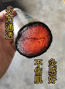 木子家纯手工石磨正品野艾雷火灸