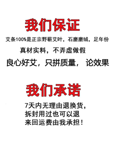 木子家4cm雷火灸大艾条加粗艾灸柱纯手工石磨蕲艾正品悬灸3年野艾 - 图3