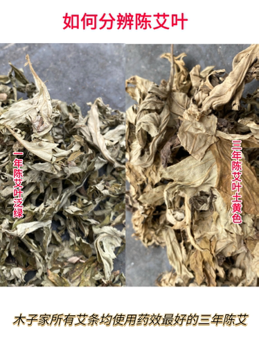 木子家4cm雷火灸大艾条加粗艾灸柱纯手工石磨蕲艾正品悬灸3年野艾 - 图2