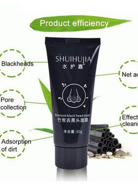 1pc 50 ml Bamboo Charcoal Blackhead remover face mask care A