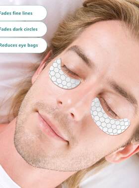 Collagen Eye Patches for Men Moisturizing Eye Mask Gel Eye P