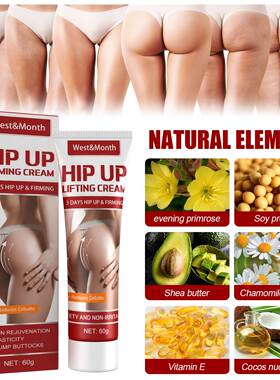 Big Ass Butt Enhancer Essential Oil Effective Hip Buttock En