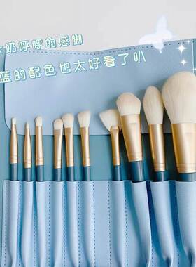 makeup brush foundation powder blush eyeshadow tool 化妆刷