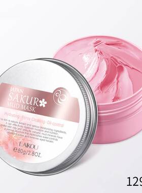 Skin Care Kit Moisturizing Eye Mask Sunscreen Face Cleansing