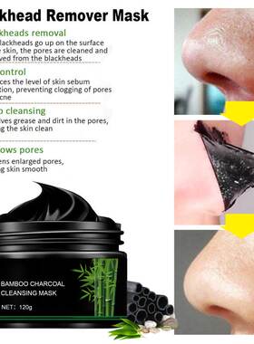 Bamboo Blackhead Removal Mask Charcoal Black Peel Off Face M