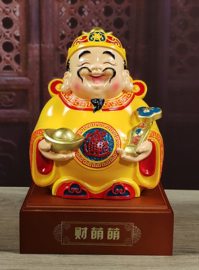 树脂招财办公室客厅财神爷摆件