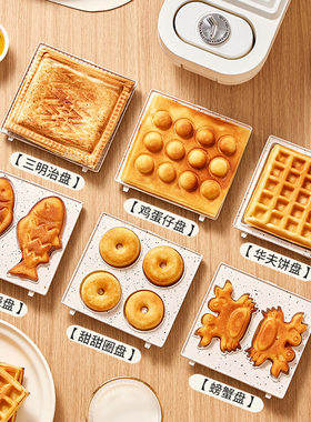 SandwichWaffleCakMr