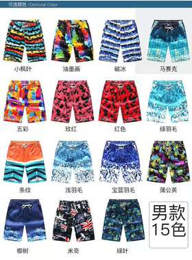 Quick drying beach pants men's printed shorts beach pant