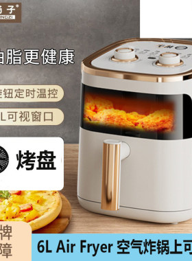 ElectricAFryCook港澳无