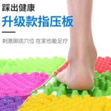 Массажер, детский коврик для развития сенсорики для тренировок, зимний игровой реквизит, увеличенная толщина