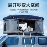 Гидравлическая автоматическая универсальная дорожная палатка для двоих для кемпинга