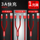 Apple, huawei, универсальный зарядный кабель, 2 в 1, «три в одном»