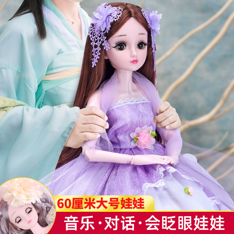 2021新款套装浅仔芭比仿真女孩玩具 凯旋玩具娃娃/配件