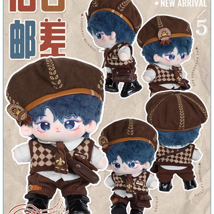 10cm20cm娃衣棉花娃娃旧日邮差套装无属性原创现货可爱超萌替换装 - 图2