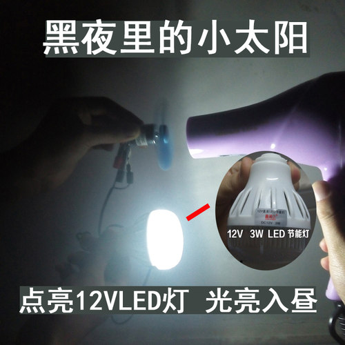 电机 微型风力发电机12V模型拼装套装小实验家用发电马达 - 图1