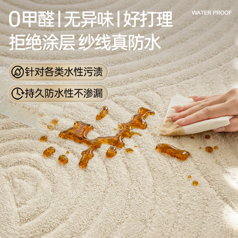 防水地毯客厅2025新款免洗可擦防污卧室沙发法式奶油风轻奢高级感