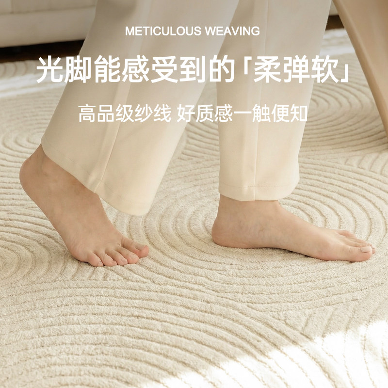 防水地毯客厅2025新款免洗可擦防污卧室沙发法式奶油风轻奢高级感
