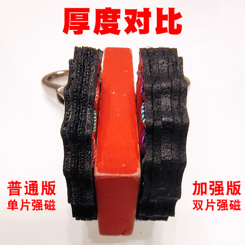弹弓强磁吊坠吸钢珠磁铁弹珠吸铁石磁力挂坠弹弓专用配件钥匙扣 - 图0