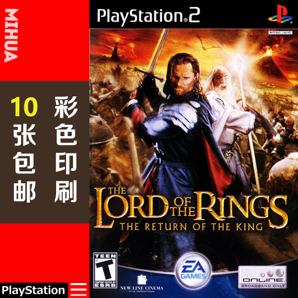 指环王2推荐品牌 新人首单立减十元 21年6月 淘宝海外