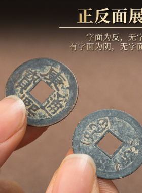 青铜钱古币康熙顺治乾隆通宝
