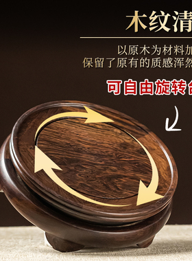 黑梓木可旋转底座直播展示台花瓶