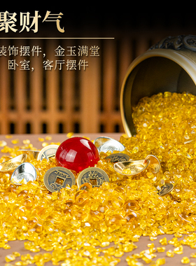聚宝盆配件黄水晶铜五帝钱金元宝