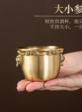 黄铜狮头缸供水杯家用佛堂佛前