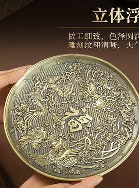 18cm贡盘香盘龙凤款八吉祥合金