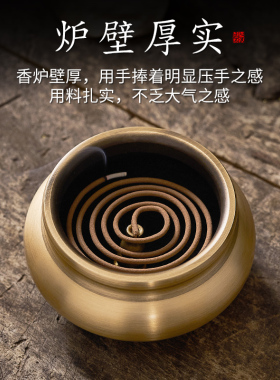 憬鸿黄铜香炉无耳供奉
