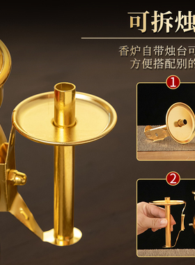 合金金烛耳香炉供奉上供礼佛拜佛