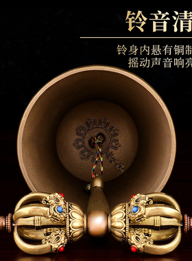 藏式尼泊尔工艺黄铜五股金刚铃杵