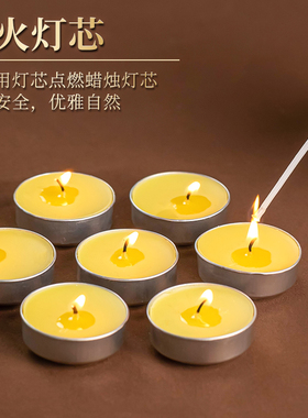纯棉灯芯点火用酥油灯引燃点火棒