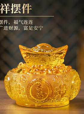 水晶龙纹元宝家居饰品摆件聚宝盆